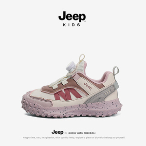 jeep童鞋女童网面运动鞋2024新款软底夏季透气网鞋男童鞋儿童鞋子