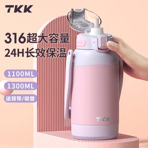 TKK保温杯大容量女士吨桶吨水杯吸管户外便携运动1000ml保温水壶