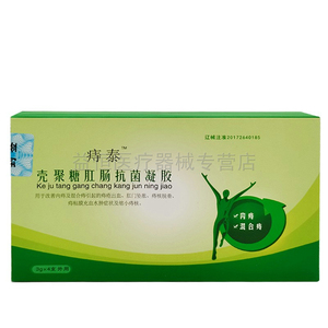 痔泰壳聚糖肛肠抗菌凝胶3g*4支痔泰植物草本抑菌洗液