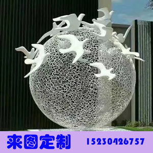 金属镂空雕塑不锈钢球彩色圆球装饰品户外广场售楼部白纲镜面摆件