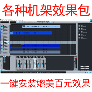 声卡调试sam机架一键安装包机架stone驱动卖唱歌直播效果插件调音