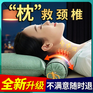 颈椎病治疗专用艾草荞麦低枕头医用助眠睡觉按摩牵引器充气护颈枕