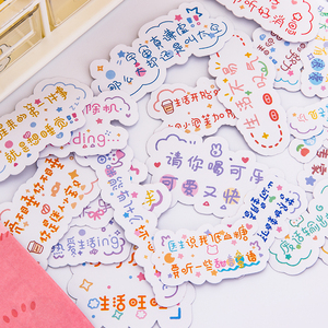 文字手账贴纸装饰小图案趣味盐系ins风手写文艺少女心浪漫学生手帐