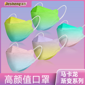 渐变口罩女冬一次性kf3d立体n95韩国网红94可爱女神时尚彩色kn95
