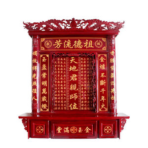 家神牌位