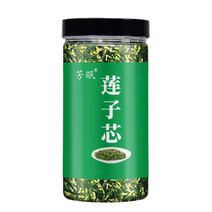 莲子芯莲子心茶泡水喝正品新货干货连子心茶新鲜莲心茶