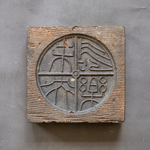 中式复古老汉砖壶承青砖石砚茶台功夫茶茶道配件手工砖雕干炮台小