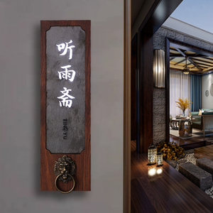 酒店发光门牌定制包厢餐厅茶楼民宿胡桃木号码牌创意家用牌