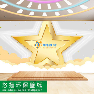000人付款淘宝儿童舞台卡通背景虚拟演播室高清图片少儿节目表演主持