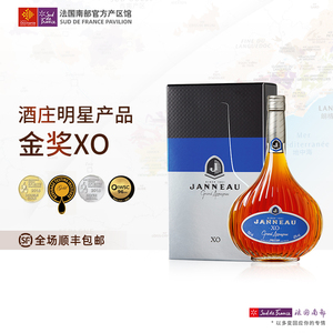 法国南部 iwsc96分janneau珍尼xo雅文邑白兰地洋酒礼盒装700ml