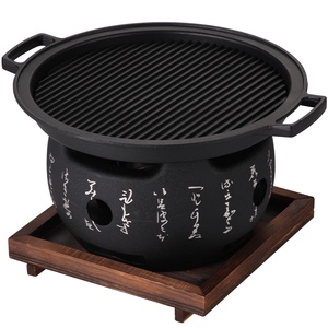 日式文字迷你烧烤炉碳烤炉烤盘家用烤肉炉小炭火炉子木炭烤年糕炉