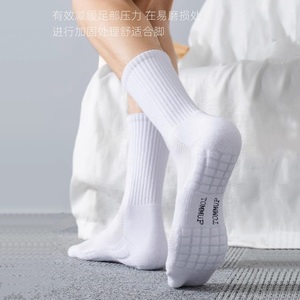 男士袜子毛巾底纯棉运动袜中筒加厚长筒篮球白袜潮羽毛球