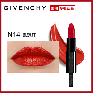 【临期处理】积分礼 纪梵希禁忌之吻口红 霓虹唇膏n14 学生 滋润