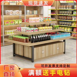 中岛展示柜化妆品产品流水陈列货架烟酒展台样品超市堆头促销货柜