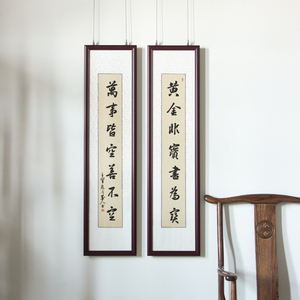 书画馆作品黄金非宝 马英九家训会客室字画书法办公室对联0人付款298