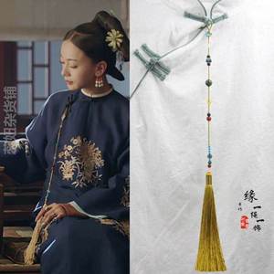 延禧攻略魏璎珞同款旗袍清装压襟古装汉服长款流苏吊坠胸针挂件