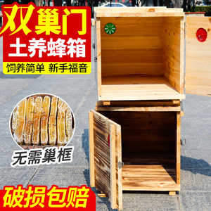 中蜂土养蜂箱双开门诱蜂箱意蜂养蜂工具杉木蜜蜂桶碳化格子箱新款