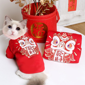 发财狮子新年喜庆宠物狗狗猫咪拜年服用品泰迪比熊红色猫咪衣服