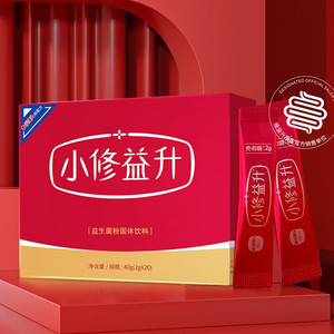 小修益升益生菌粉儿童修正修益生益生菌官方旗舰店正品