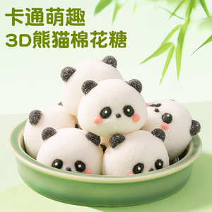 网红小熊猫造型棉花糖冰粉奶茶咖啡饮品儿童卡通糖果零食蛋糕装饰