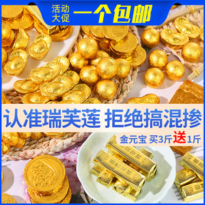 金币巧克力蛋糕装饰摆件金条金花生元宝祝寿生日烘焙网红麻将饼干