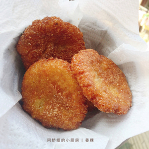 阿娇姐红糖姜粿坐月子调理体寒经期暖胃姜果瓶装需捏制2瓶包邮