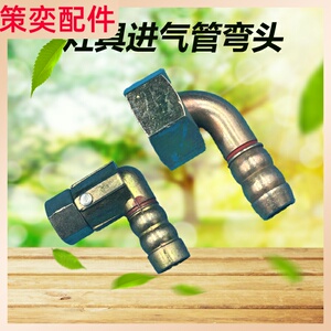 煤气灶万向弯头软管连接弯头4分接气管进气管接头燃气煤气灶配件