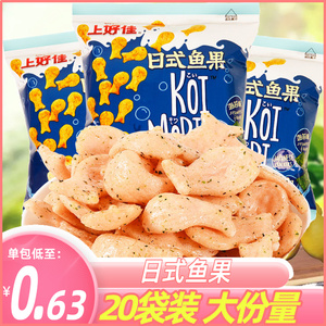上好佳日式鱼果海苔味7g*20包儿童薯片膨化办公室休闲零食小包装