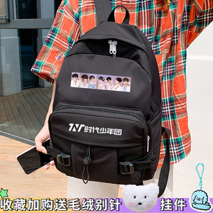 台风时代少年团马嘉祺丁程鑫宋亚轩刘耀文周边同款书包双肩包背包