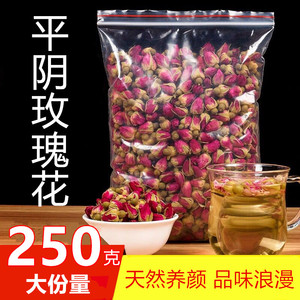 山东平阴玫瑰花茶干玫瑰重瓣冻干玫瑰花冠花瓣食用250g袋装做面膜