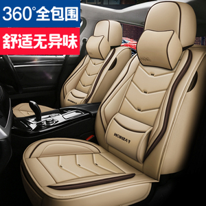 全包皮革座套2020 19 17款东风景逸S50 X5专用汽车坐垫四季座垫