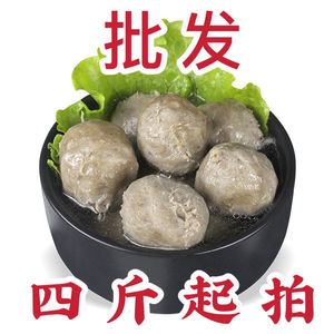 【四正丸】四正丸品牌,价格 - 阿里巴巴