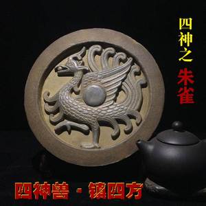 精品四神兽青龙白虎朱雀玄武乔迁镇宅瓦当工艺品中式客厅装饰摆件