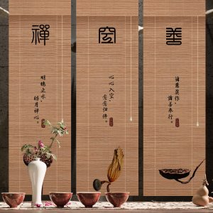 佛龛挡佛帘供佛挡帘佛帘布家用禅意佛像窗帘书房茶室佛堂寺庙中式