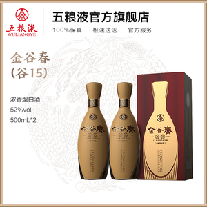 五粮液52度金谷春
