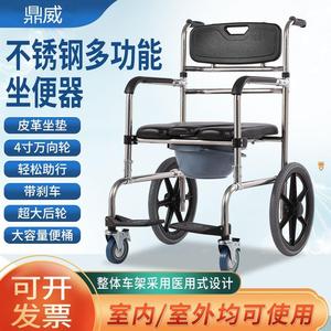 带轮老人洗澡专用椅子行动不便偏瘫中风瘫痪老年人坐便椅沐浴椅凳