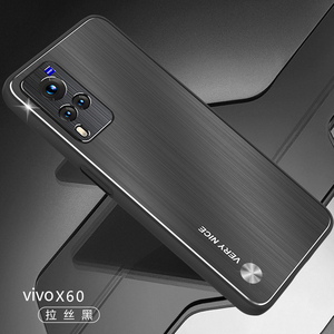 vivox60手机壳新款x60pro十金属拉丝外壳x60曲屏版全包防摔磨砂x60tpro+时尚个性V2056A男适用于60pro+保护套