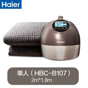 官方旗舰店正品海尔水暖电热毯安全无辐射家用恒温水暖床垫除螨除