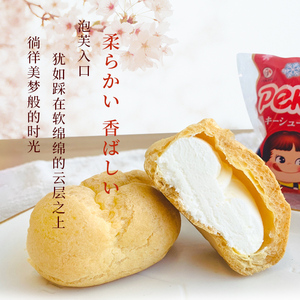 不二家牛奶味奶油草莓香蕉香草曲奇口味泡芙日本海外原装进口50G