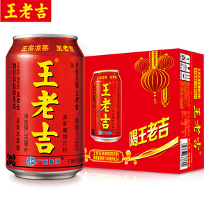 新款正品王老吉植物凉茶310ml*24罐装整箱饮料送礼