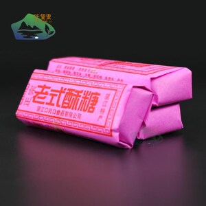 安庆望江特产黑麻酥糖传统纯手工糕点老式红纸包酥糖500克/袋