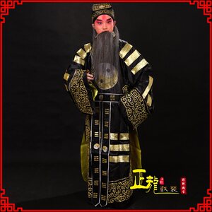 京剧戏曲服装男道士三国演义神算子孔明诸葛亮戏服八卦衣