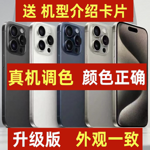 适用苹果iphone13 14 15promax手机模型机模15plus模型机仿真14pro样板机13柜台展示12上交顶包可开机亮屏11