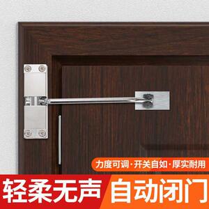 闭门器自动关门神器双开门自动关门器大号隐形门弹簧门简易闭合器