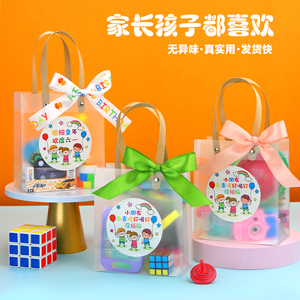 六一儿童节礼物幼儿园伴手礼小朋友玩具全班分享奖励创意小礼品61
