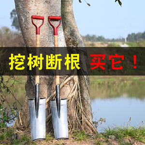 锻打挖树锹铲全钢铲子加厚挖树根工具户外铁锹园林移树根挖电杆洞