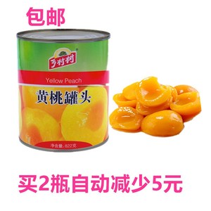 乡村树黄桃罐头整箱