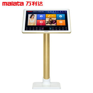 万利达点歌机一体式