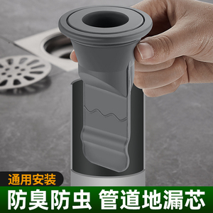 厨房下水管防返臭神器下水道密封圈塞75管堵口器洗手脸盆防堵防臭