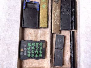 勋堂小布美術 民国上海老胡开文苍佩室书卷墨8枚老墨锭墨块